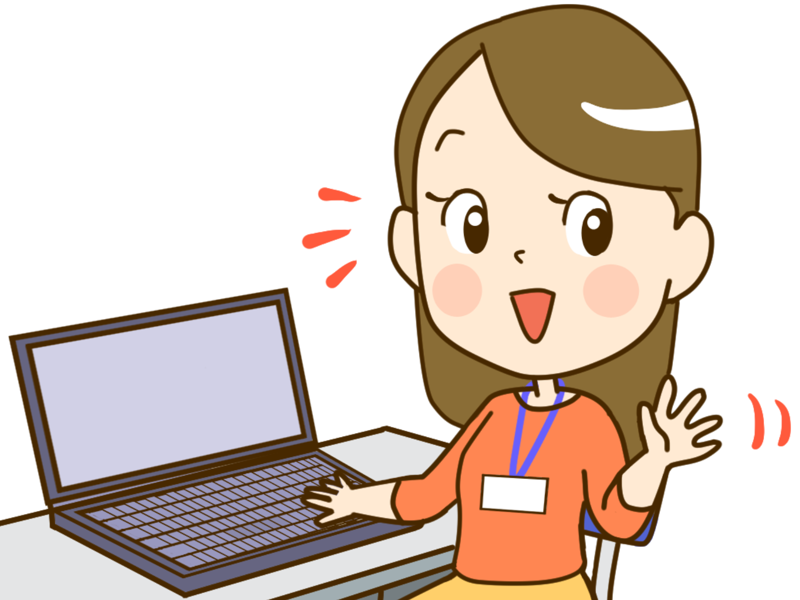 マイナンバー 氏名変更