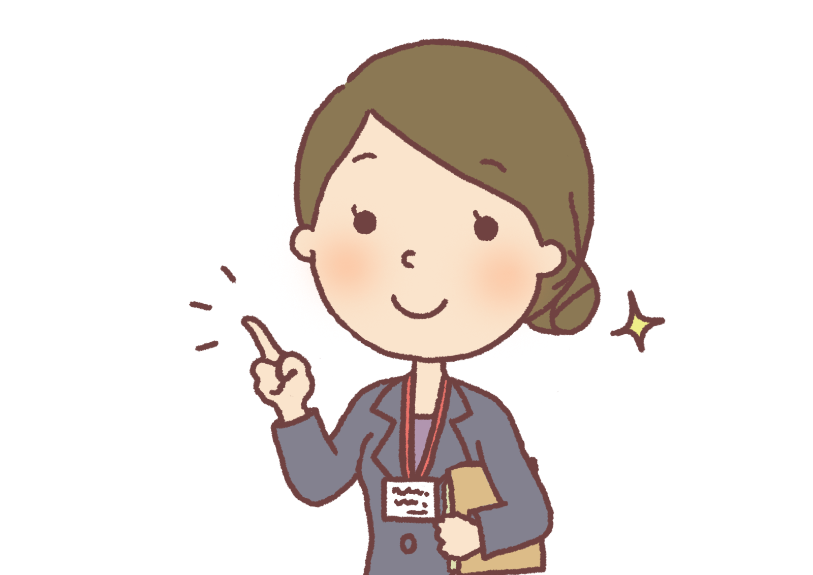 マイナンバー 申請書id