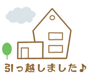 マイナンバーカード 住所変更 代理人